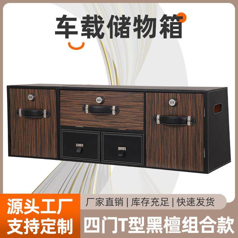 【星驰】 多功能抽屉密码锁车载收纳箱后备箱车用抽屉式杂物盒,农机/农具/农膜,其它农用工具,淘宝优惠券,粉丝福利购,淘宝优惠卷