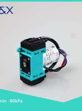 4L/min-90kPa无刷调速微型真空泵采样泵微型气泵微型隔膜泵负压泵