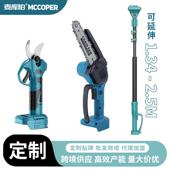 行家选多功能无刷打草机充电式 手持园林修枝机小型户外延长杆电锯