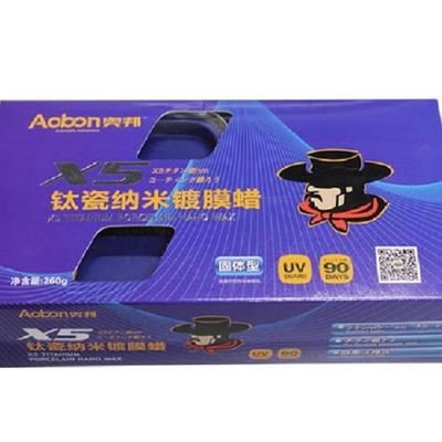 奥邦X5钛瓷纳米镀膜蜡新车蜡汽车漆面上光打蜡汽车养护蜡新款