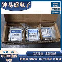 法国Ferraz罗兰熔断器PC30UD69V160TF W300054 690V 160A