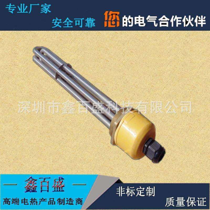 DN40/50六角螺纹加热管1.5/2寸导热油法兰加热管烧水箱丝扣加热棒,鲜花速递/花卉仿真/绿植园艺,割草机/草坪机,淘宝优惠券,粉丝福利购,淘宝优惠卷