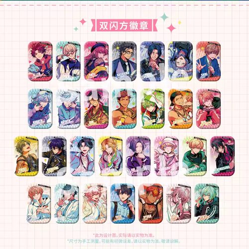 【童心】预售Paradox徽章