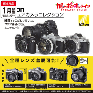 Nikon微缩相机模型收藏摆扭蛋 预售 尼康迷你照相机 正版