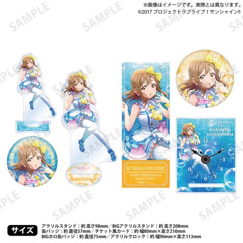 【童心】预订LoveLi!S摆件