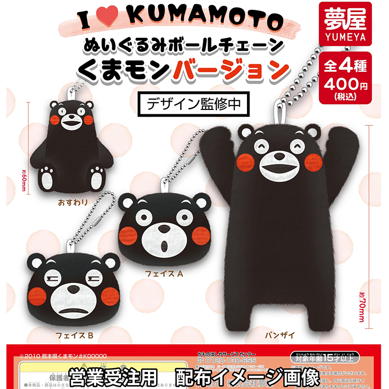 【预售】【10日本梦屋正