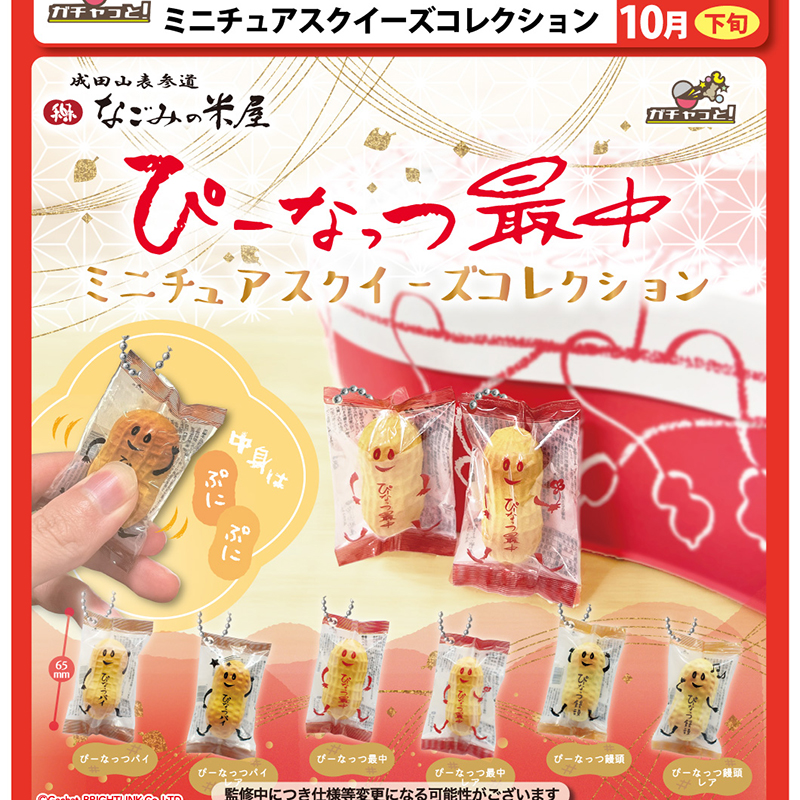 【预售】10日本BRIGHTL