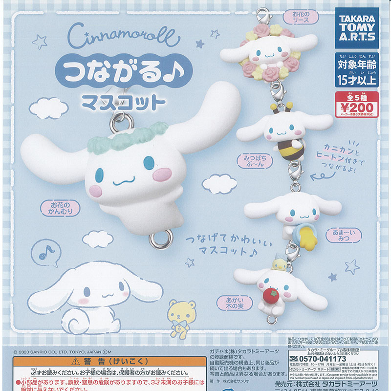 【预售】日本正版TOMY多