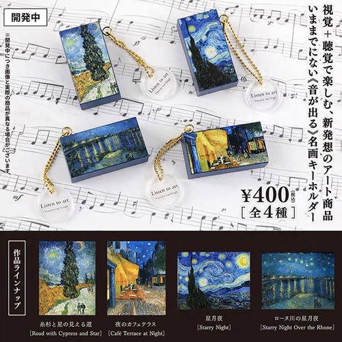 【童心】预订扭蛋8正版BL