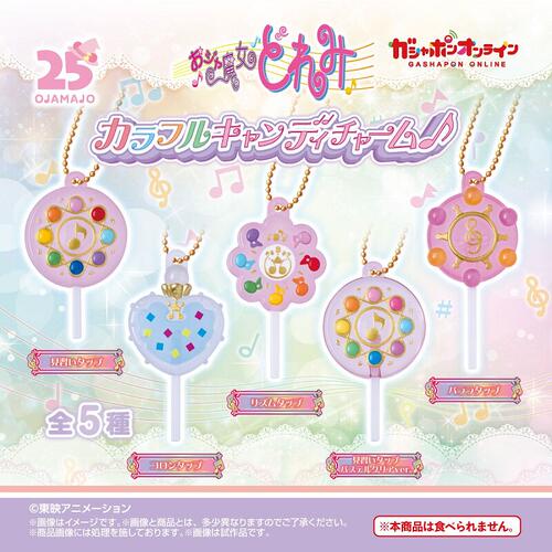 【童心】预订扭蛋玩具
