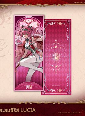 【童心】预售弗洛洛卡提希娅露帕印象收藏卡 琉光彩影系列