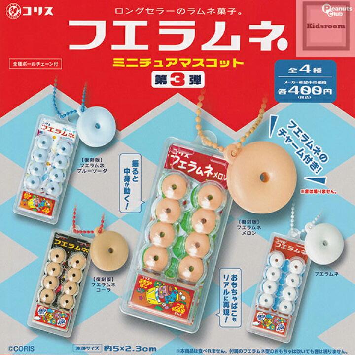 【预售】日本正版Peanut