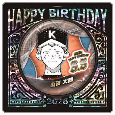 【童心】预订jcs限定失