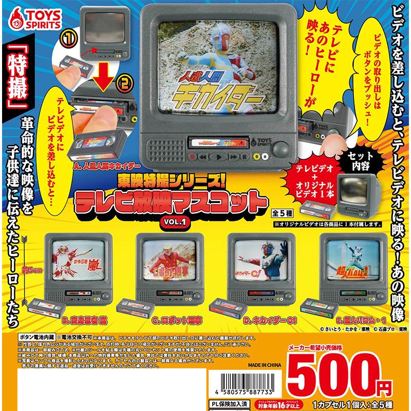 【预售】3日本正版TOYS