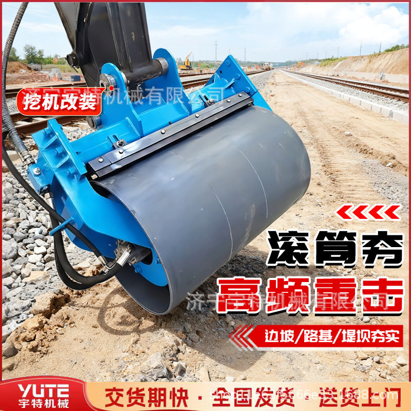 滚筒夯实机河堤打夯机多功能液压振动夯立式打夯设备