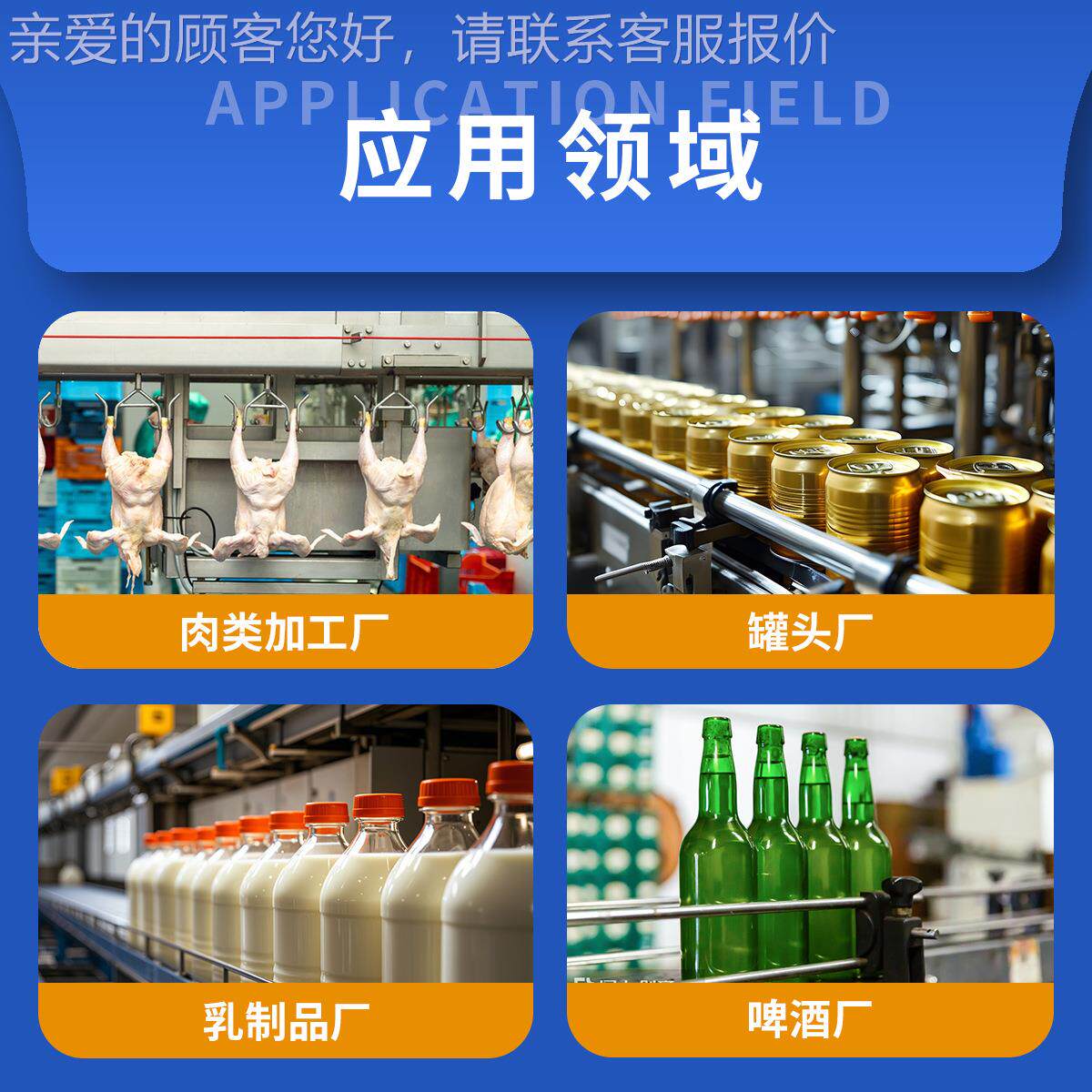 S-FG EP-2 食品复合保铝基脂 罐头厂啤级酒412厂肉联厂养润滑C油