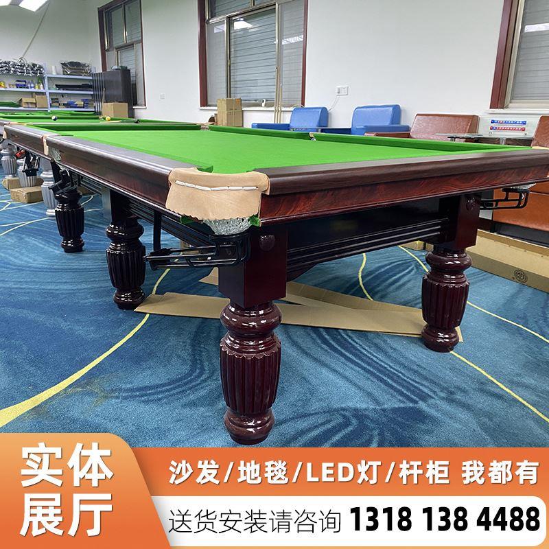 美式台球球桌价格台球桌台泥厂家直销贵州贵阳