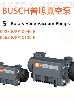 德国旭BUSH RCA0400F FA0063F R984A0100F R5系普列真空泵