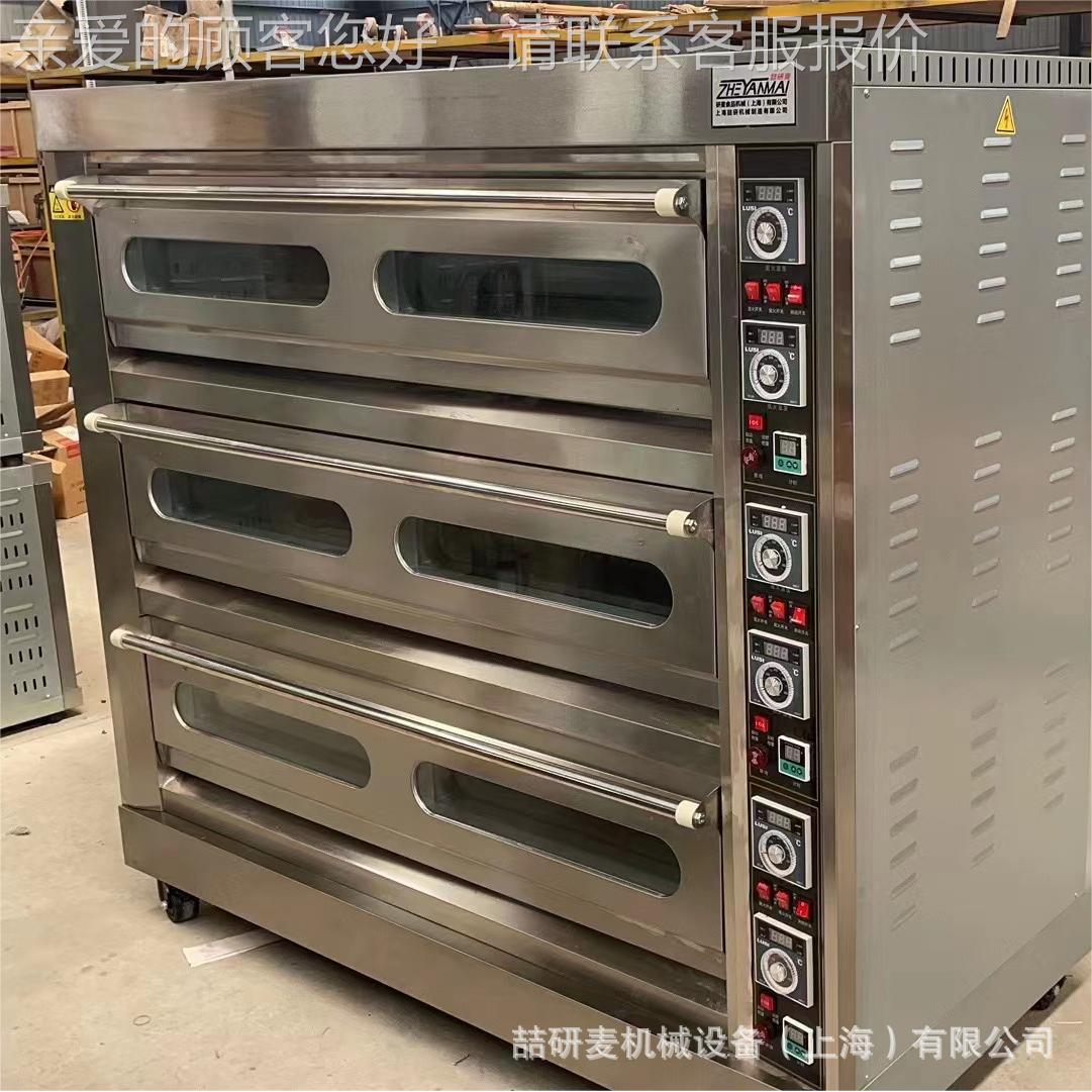 商用机械板电烤箱三层九盘四层八盘层炉电烤箱 Bakery Oven