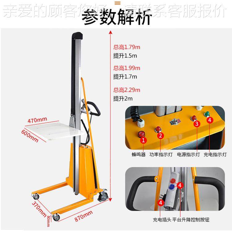 ME动-B10电工位车100kE100kg 1g你型电动工迷位车叉单轴式小型车,搬运/仓储/物流设备,其他起重搬运设备,淘宝优惠券,粉丝福利购,淘宝优惠卷