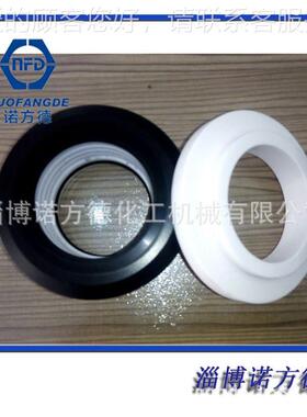 2面12854/列釜用机械密系封 单端机械密封 源头型工厂