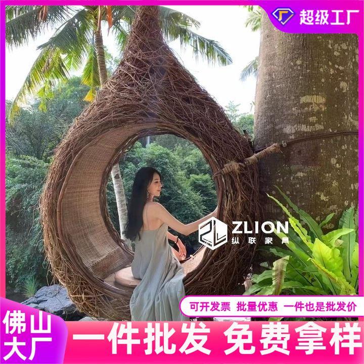 巴厘岛网红鸟巢户外拍照秋千椅创意藤编吊椅景区悬挂拍摄道具鸟巢