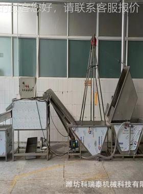 自全动鸟蛋蒸煮清洗破 壳剥壳流线自动水化鹌鹑蛋定黄漂烫EHO清洗