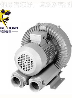 台湾（EMORE HORN）EHS-32L-单9/EHS42EHS-329L相9L单相高压鼓风