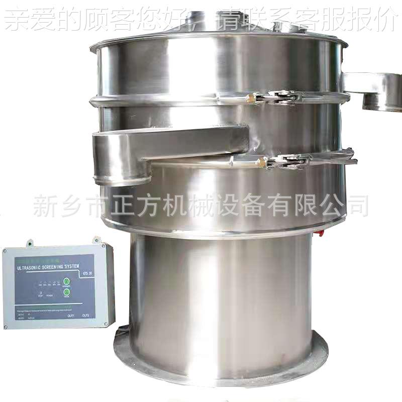 生产外置超声波振动筛 磷酸锂超声波振动筛