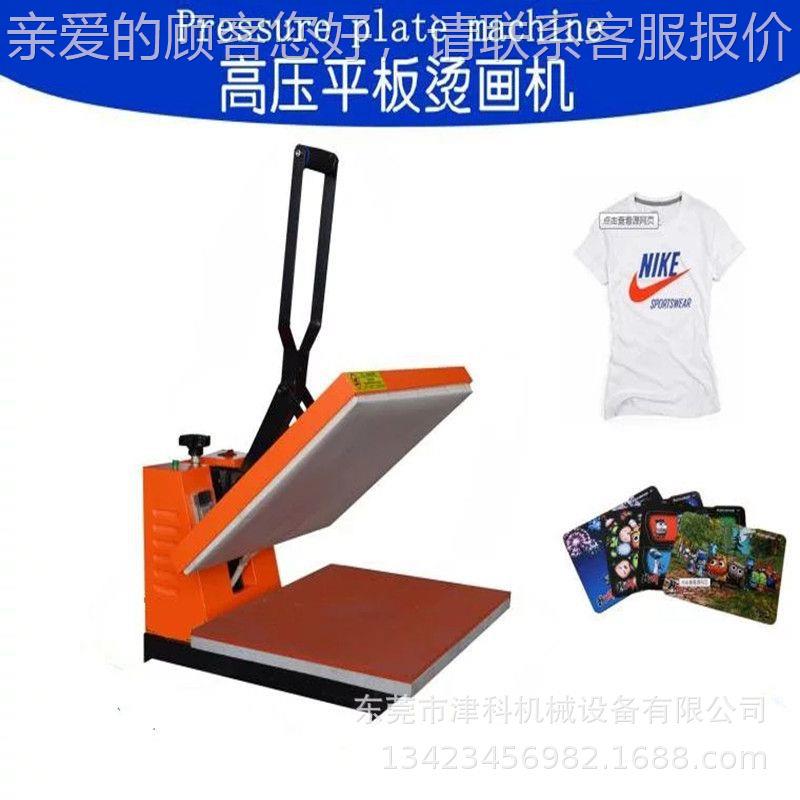 东莞手动高压烫画机 T恤服装手压烫画机 手动织唛压烫机
