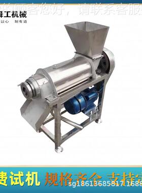 商青椒洋MYB葱榨汁机 不锈用钢大型粉碎打汁 机工苹果凤梨果汁业