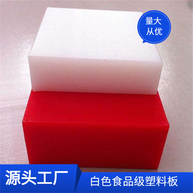 广州防冲板自润滑耐磨煤仓料仓衬板抗静电箱包内衬板聚乙烯pe板