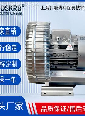 高压风机 LD03H4317吸附增吸尘0鼓风L机 D大248风量风R机