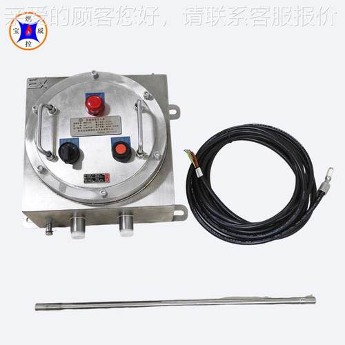 WFD1-2BJ焦炉煤气烧器自动点火燃器BWFD-12防爆型