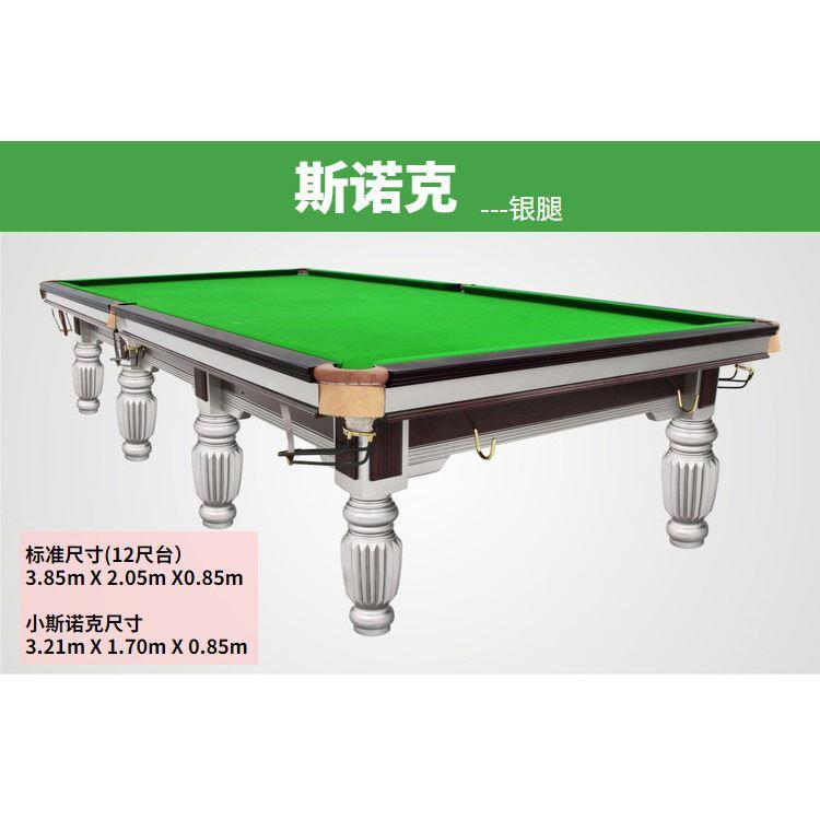 普通桌球台价格 标准美式台球桌运动工厂 重庆长寿1010