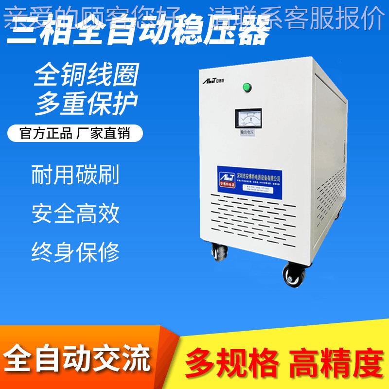 三相变压器380v变220v200v三相干式变压器SG-10KVA三相隔离变压器