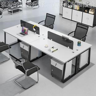 办公桌职椅员桌简约现代办公室桌组多二人面570四对面屏风电脑桌