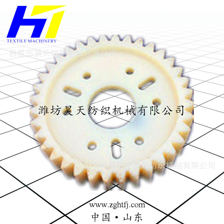 尼龙纺织器材,织布机尼龙齿轮,织机尼龙配件,纺织面料/辅料/配套,纺织机械配件,淘宝优惠券,粉丝福利购,淘宝优惠卷