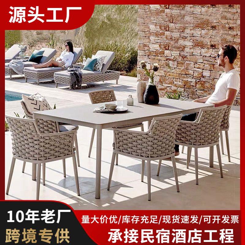 户外桌椅休闲庭院藤编桌椅阳台小藤椅露天咖啡厅餐桌椅三件套家具