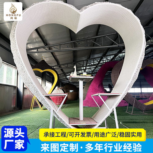 厂家 户外景区打卡爱心座椅藤编鸟巢卡座创意装饰道具摆件室外