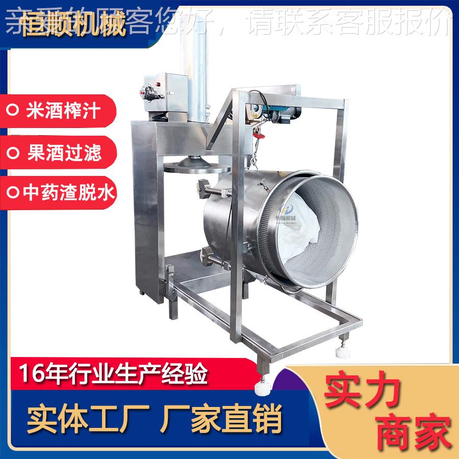 多功能果蔬压汁机榨汁器 发酵苹果果醋压榨机 蜂蜜红葡萄酒压榨机