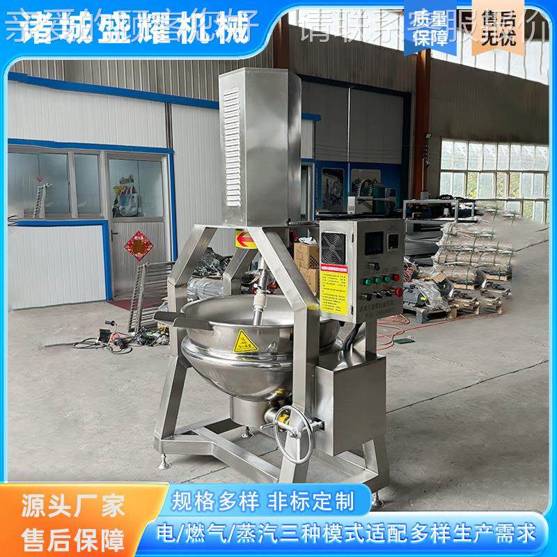 牛肉辣动椒酱炒锅商用电燃气全自行星262搅炒锅料火锅底拌料炒馅,厨房电器,扒炉/铁板烧/手抓饼炉,淘宝优惠券,粉丝福利购,淘宝优惠卷