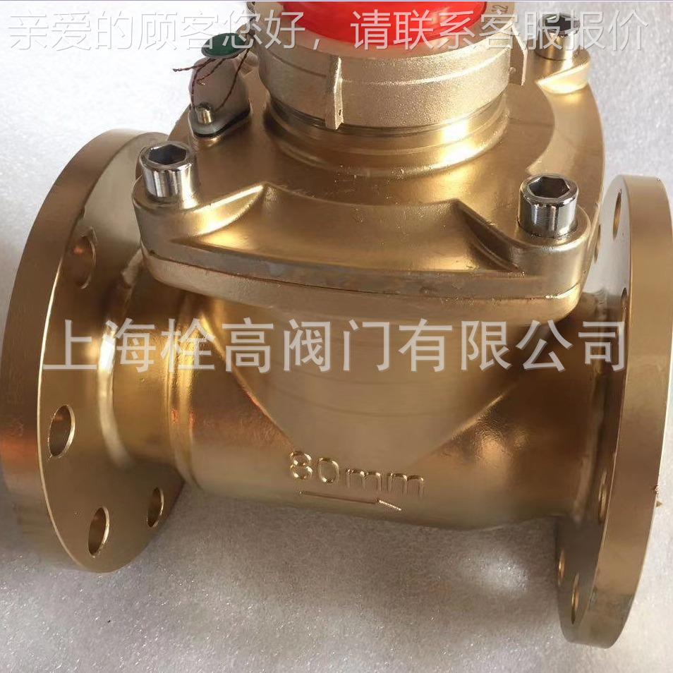 法兰全铜水表 全铜法兰卧式湿式干式旋翼式水表 立式全铜热水表