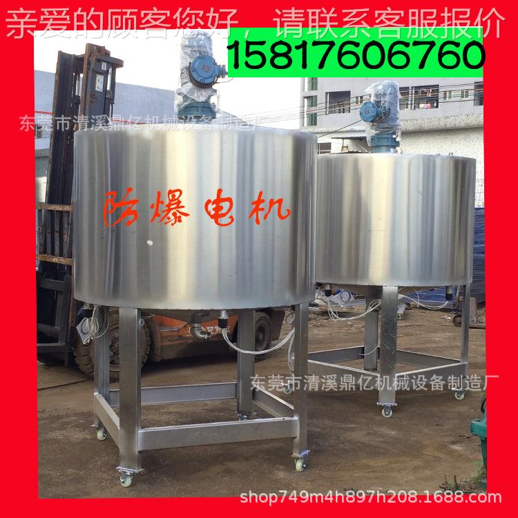 化工液体不锈钢搅拌机 胶水加热混合搅拌机 电动液体搅拌机