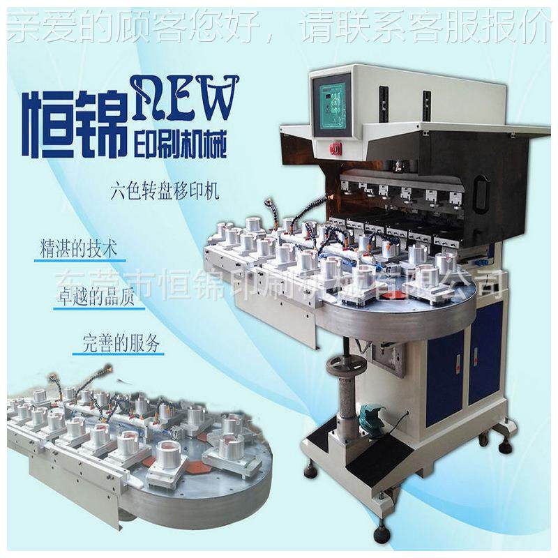 东莞亚克力标牌UV打印机 广告标牌平圆面打印机标识彩印机设备