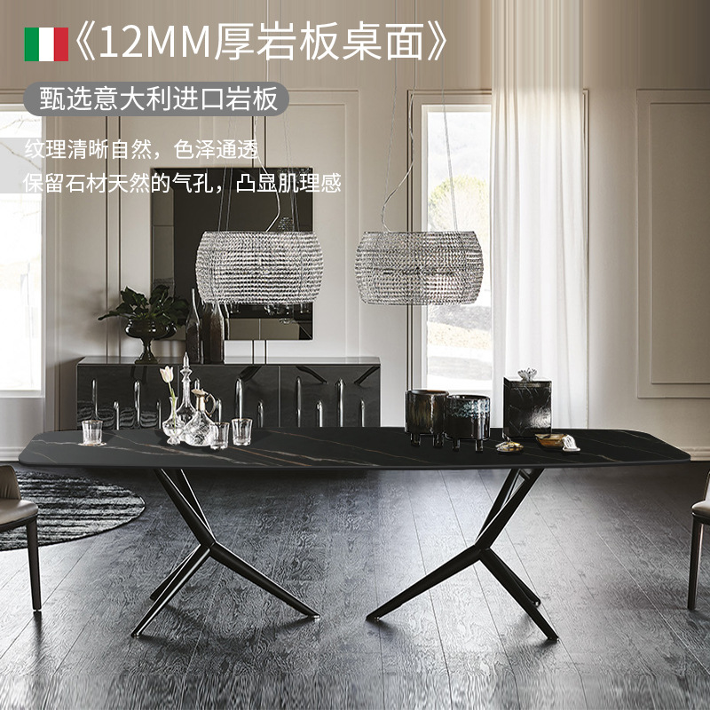 意大利经典款式岩板餐桌家用现代简约设计师创意桌子小户型吃饭桌