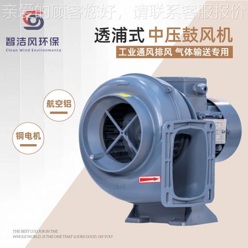 真空干燥箱专用多翼式低压风机 FMS150-3工业熔炉机械冷却鼓风机