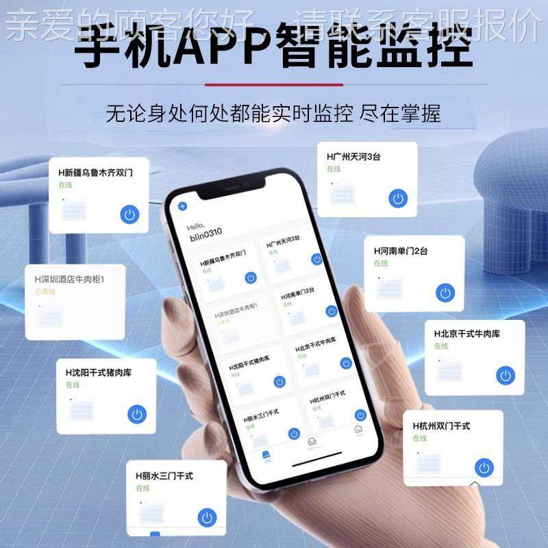 871干式肉熟成牛肉柜商高用智能冷藏柜湿式恒温端猪排柜酸展示柜,厨房电器,其他商用厨电,淘宝优惠券,粉丝福利购,淘宝优惠卷