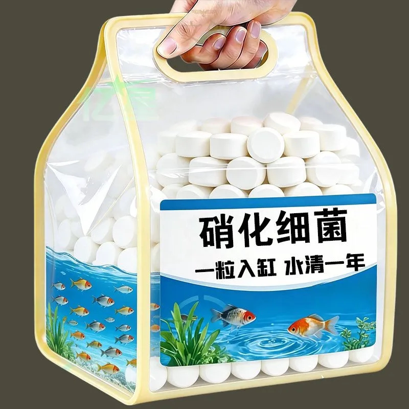 浓缩硝化细菌降解氨氮长效护水