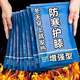 艾草护膝盖保暖老寒腿男女士关节发热老人护腿长筒套加厚防寒专用